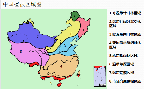 陕西自然博物馆举办系列科普讲座中国植被区划及其类型分布