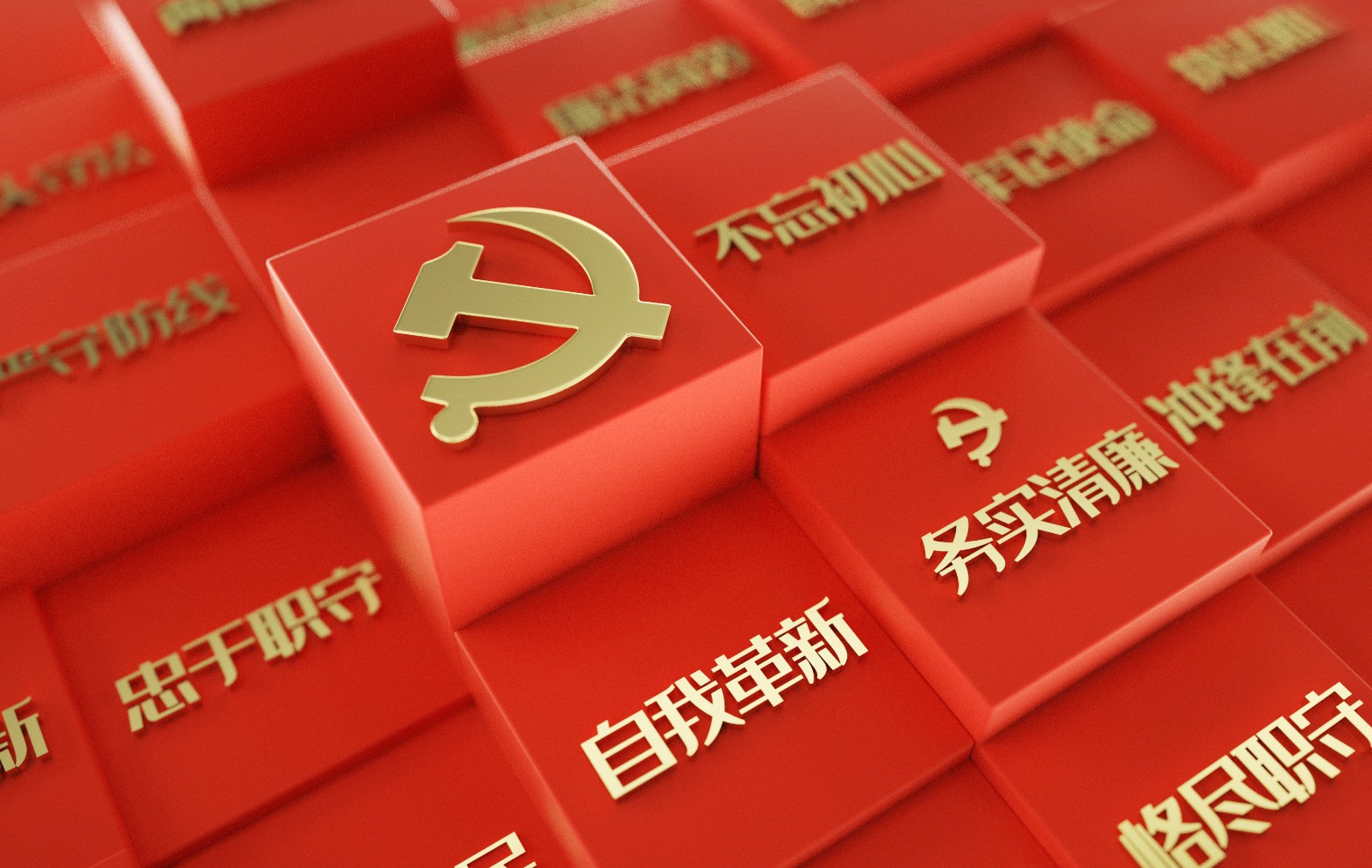 打铁必须自身硬（中国式现代化面对面⑯）——如何理解全面建设社会主义现代化国家关键在党？