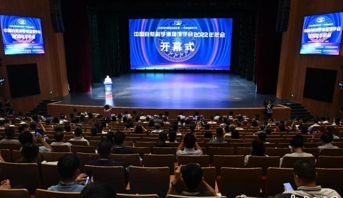 陕西自然博物馆“创意科普”助力中国自然科学博物馆学会2022年年会