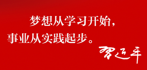 中共中央关于进一步全面深化改革 推进中国式现代化的决定