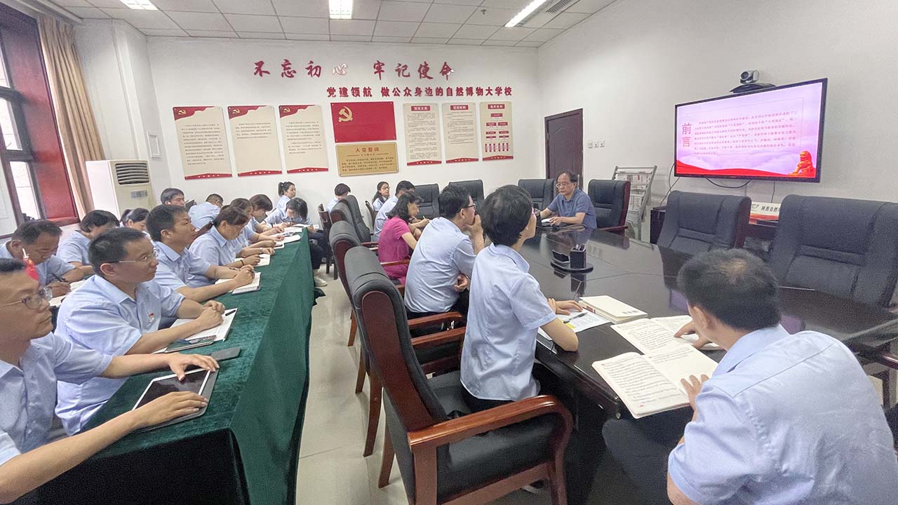 陕西自然博物馆开展“纪律教育月”专题党课