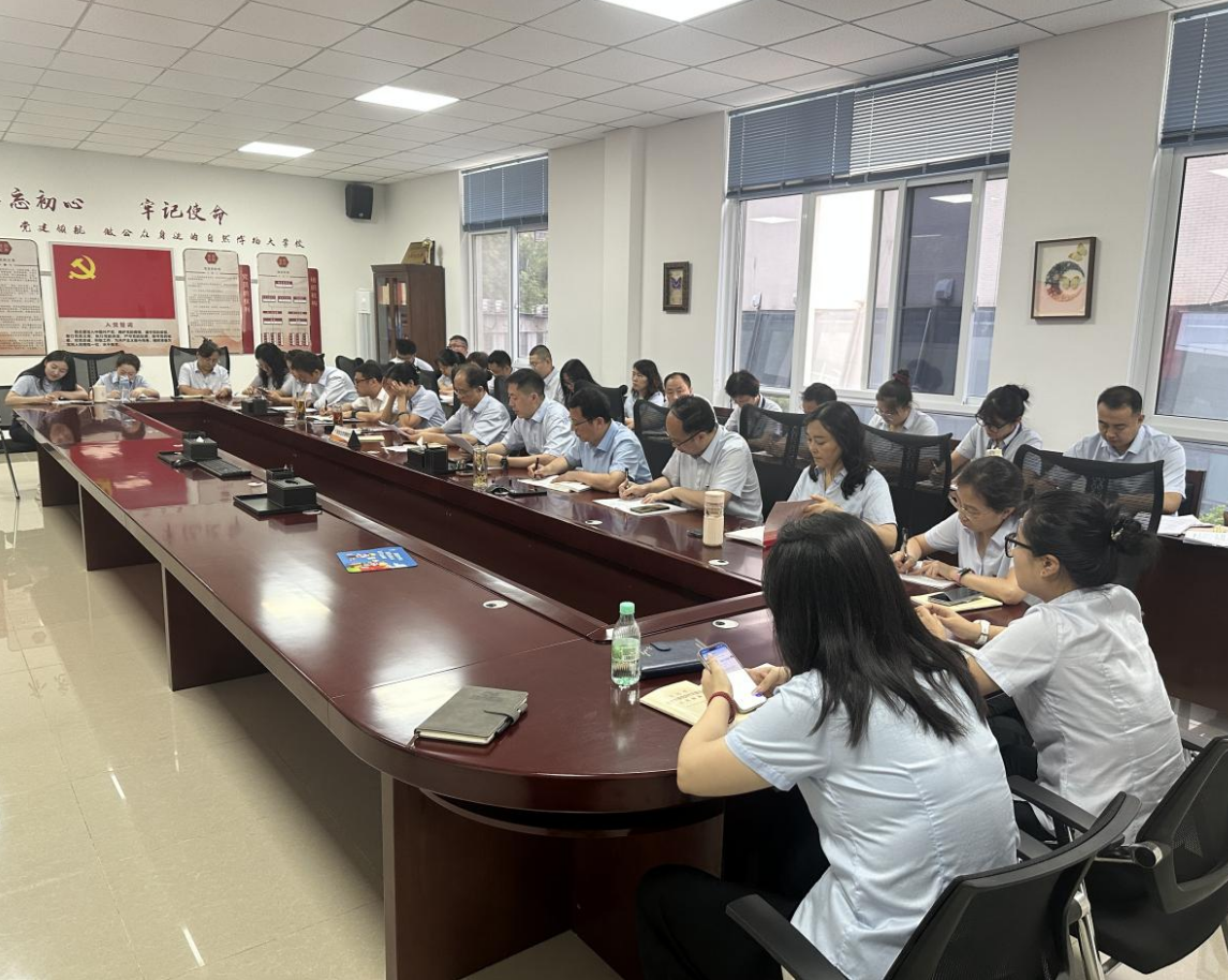 陕西自然博物馆召开警示教育会议