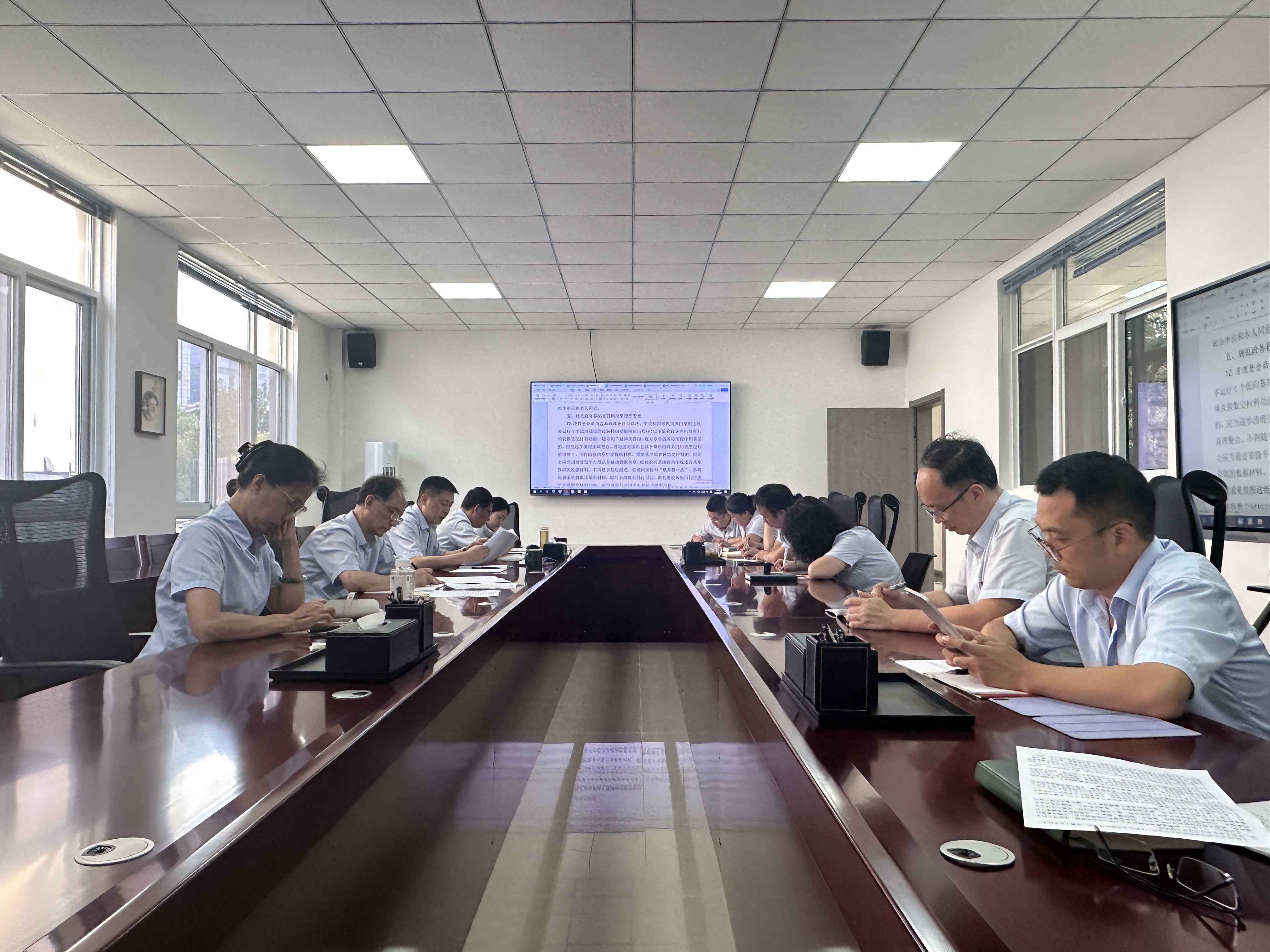 陕西自然博物馆召开2025年第9次党总支理论学习中心组学习