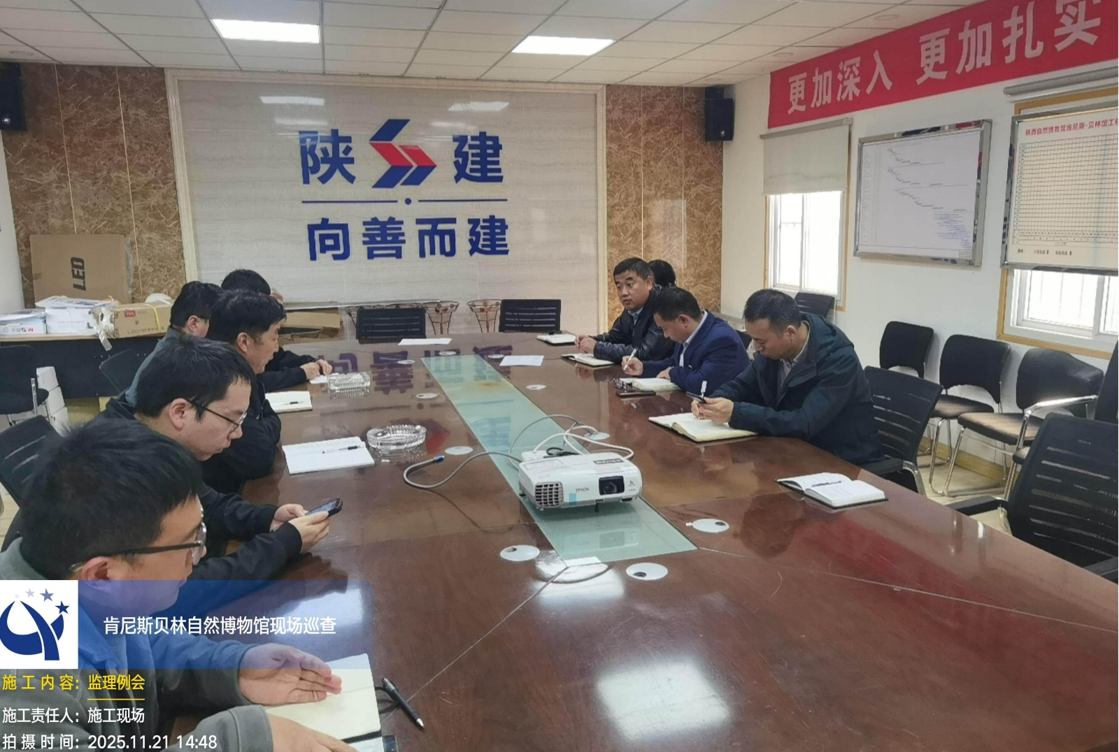 自然博物馆建设项目 复工复产保收尾严格控制保安全