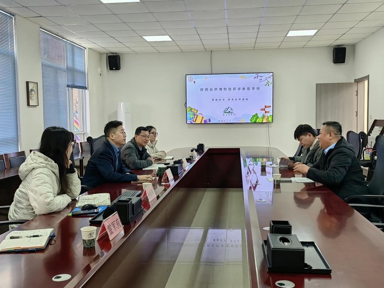 陕西自然博物馆与西咸新区文化旅游发展有限公司座谈共探文旅业态创新新路径