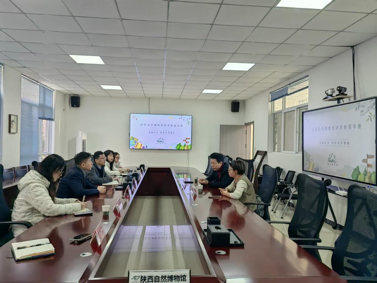 陕西自然博物馆与西安高新区国有资产管理运营有限公司、高新教育发展集团座谈交流  共绘科普教育与文旅融合新蓝图