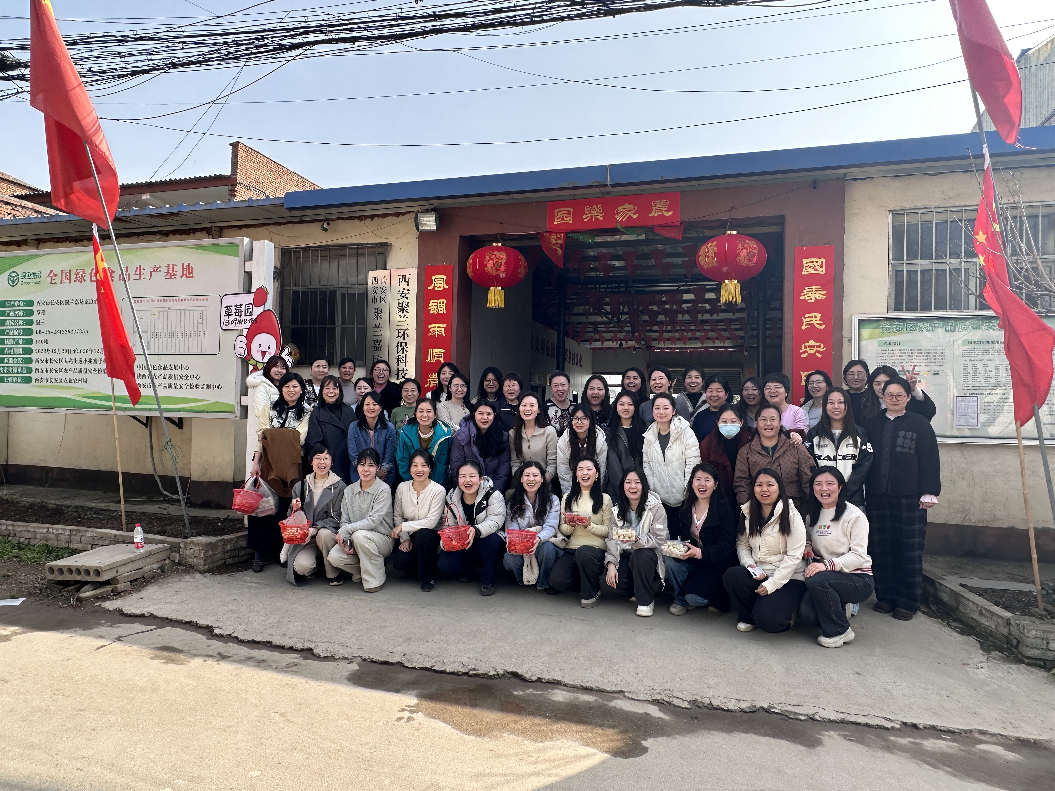 甜蜜三八节 &ldquo;莓&rdquo;好永相约