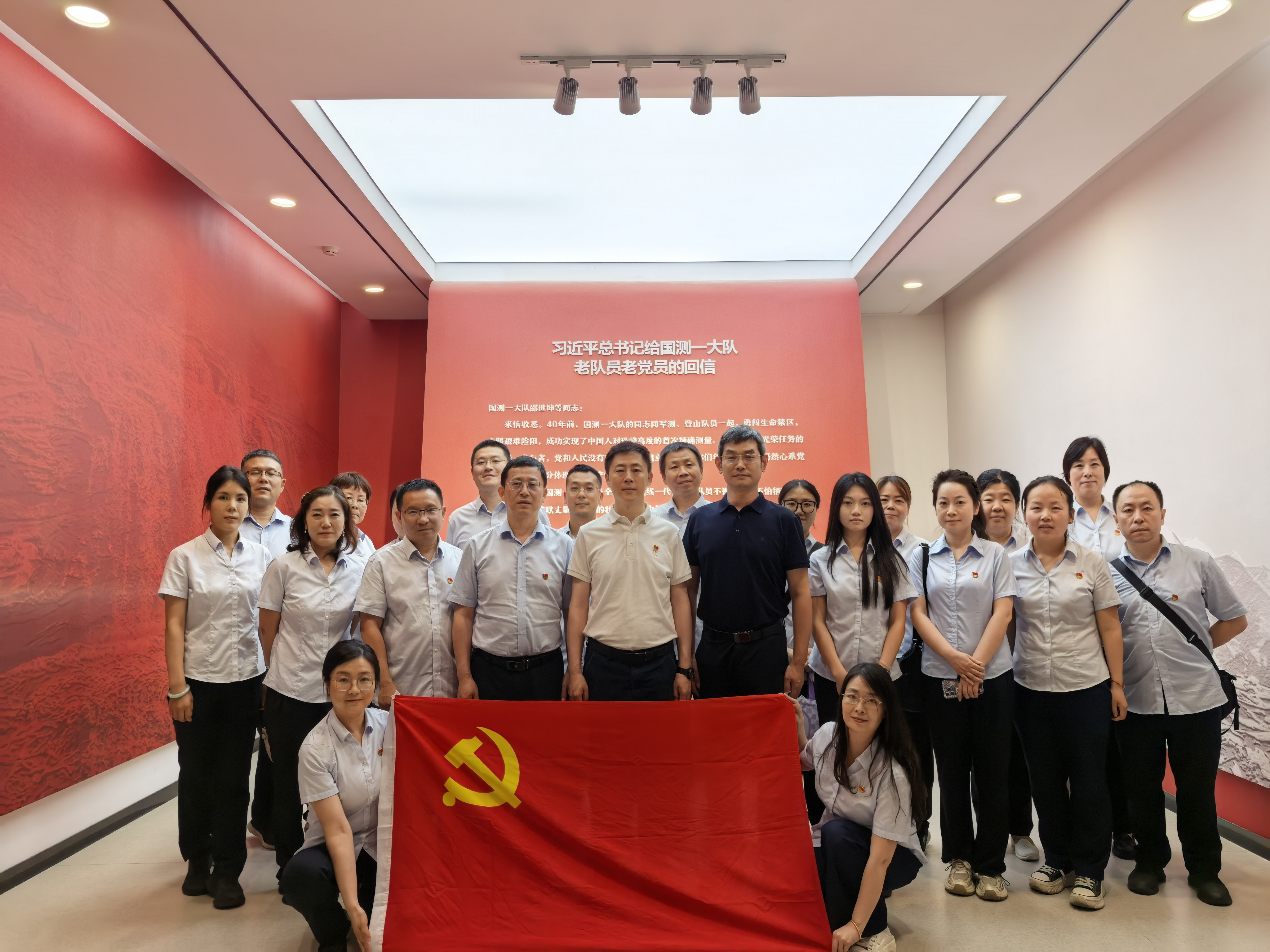 陕西自然博物馆党总支组织党员参观国测一大队精神展示室