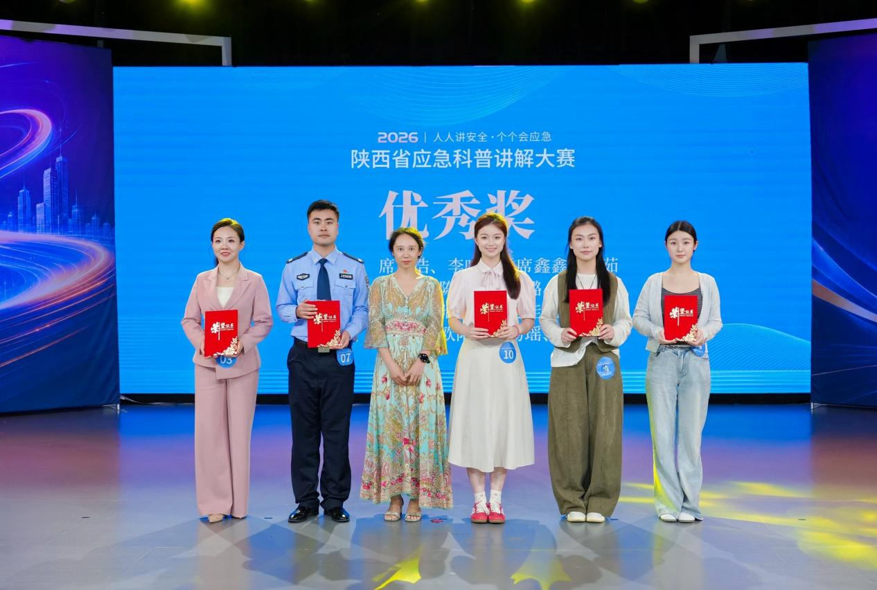 深耕文博应急科普 赛场绽放青春风采