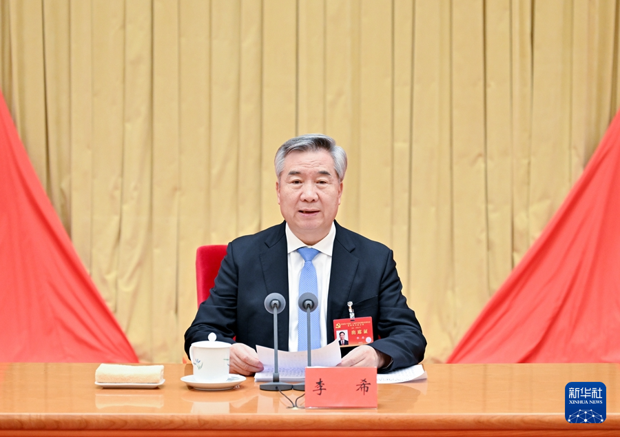 深入推进党风廉政建设和反腐败斗争  以全面从严治党新成效为推进中国式现代化提供坚强保障  ——在中国共产党第二十届中央纪律检查委员会第四次全体会议上的工作报告