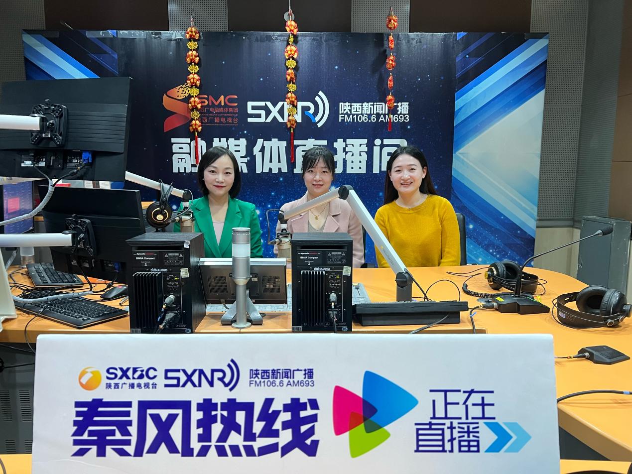 陕西自然博物馆做客陕西新闻广播《秦风热线》