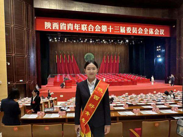喜报！陕西自然博物馆王宁荣获第十二届“陕西好青年”荣誉称号