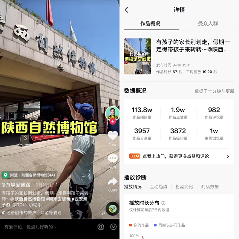 创新媒体营销  助力品牌宣传