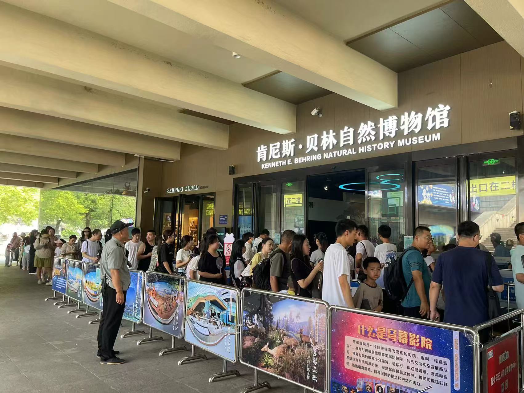 陕西自然博物馆积极应对暑假旅游高峰为游客带来精彩体验