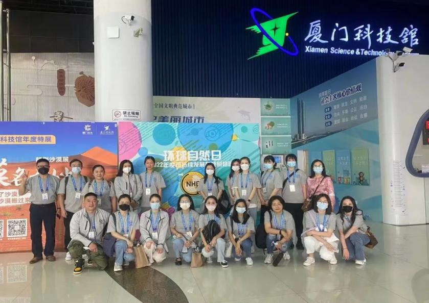 陕西自然博物馆受邀参加环球自然日工作协调会