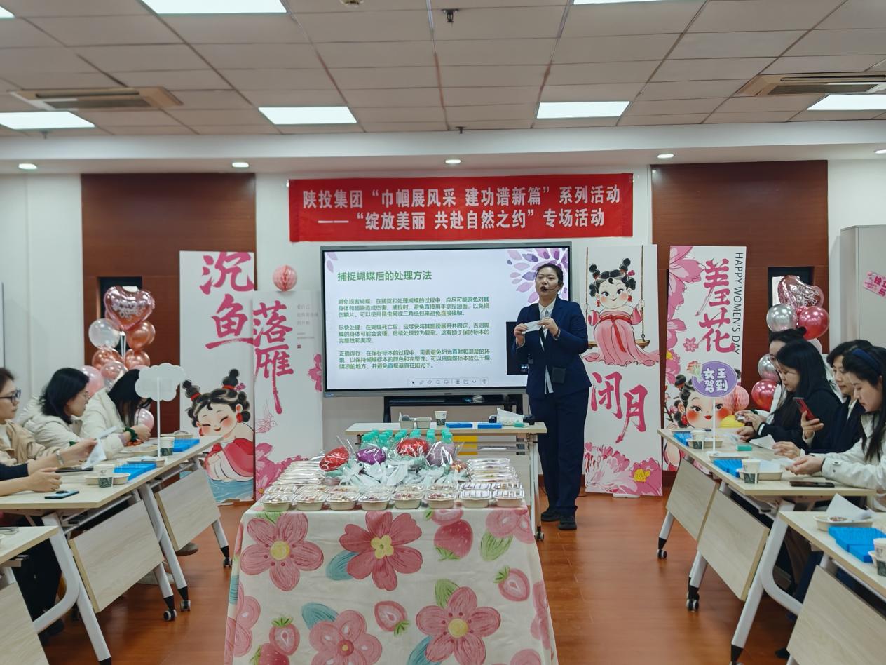 妇女节邂逅自然科学之美