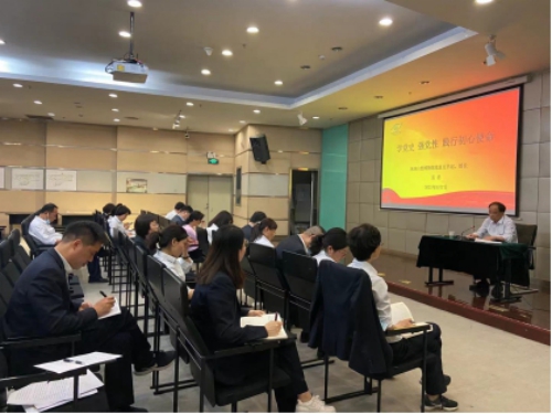 学党史 强党性 践行初心使命