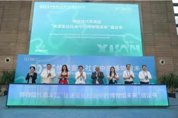陕西自然博物馆参加“5·18 国际博物馆日”西安主会场活动