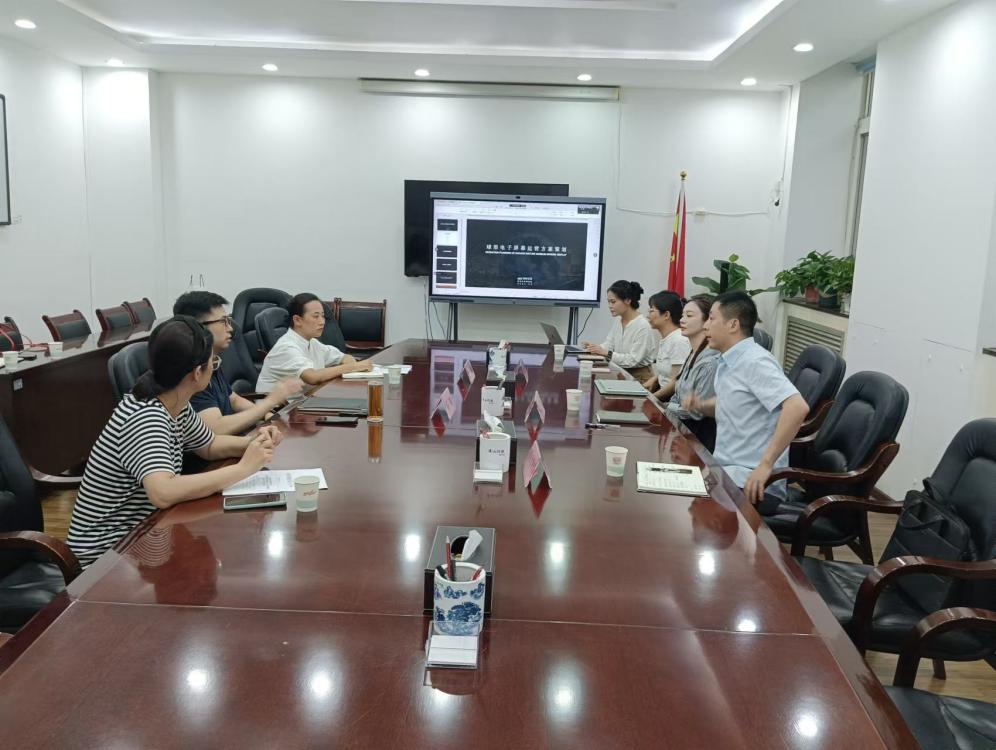 陕西自然博物馆 到雁塔区政府进行专题工作汇报