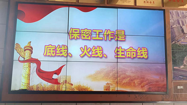 陕西自然博物馆开展第36个保密宣传教育月活动