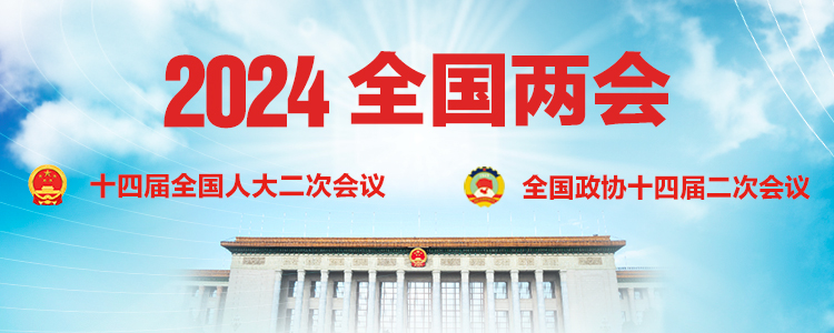 中国人民政治协商会议全国委员会常务委员会工作报告