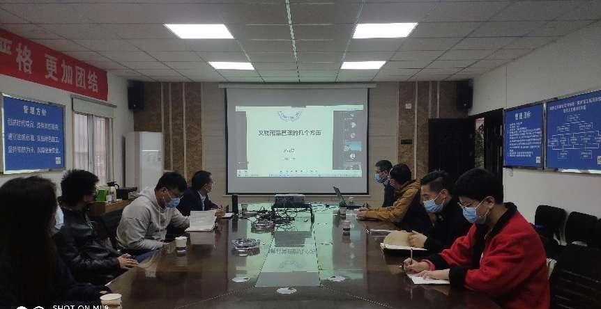 陕西自然博物馆参加市文物局线上培训会议