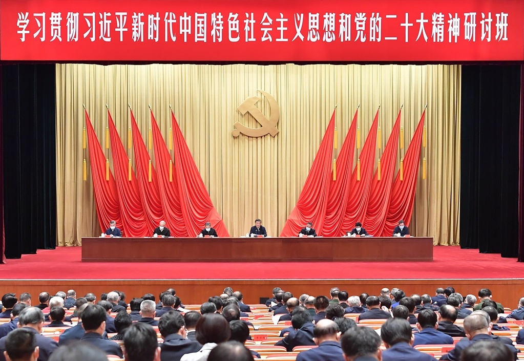 习近平在学习贯彻党的二十大精神研讨班开班式上发表重要讲话强调 正确理解和大力推进中国式现代化