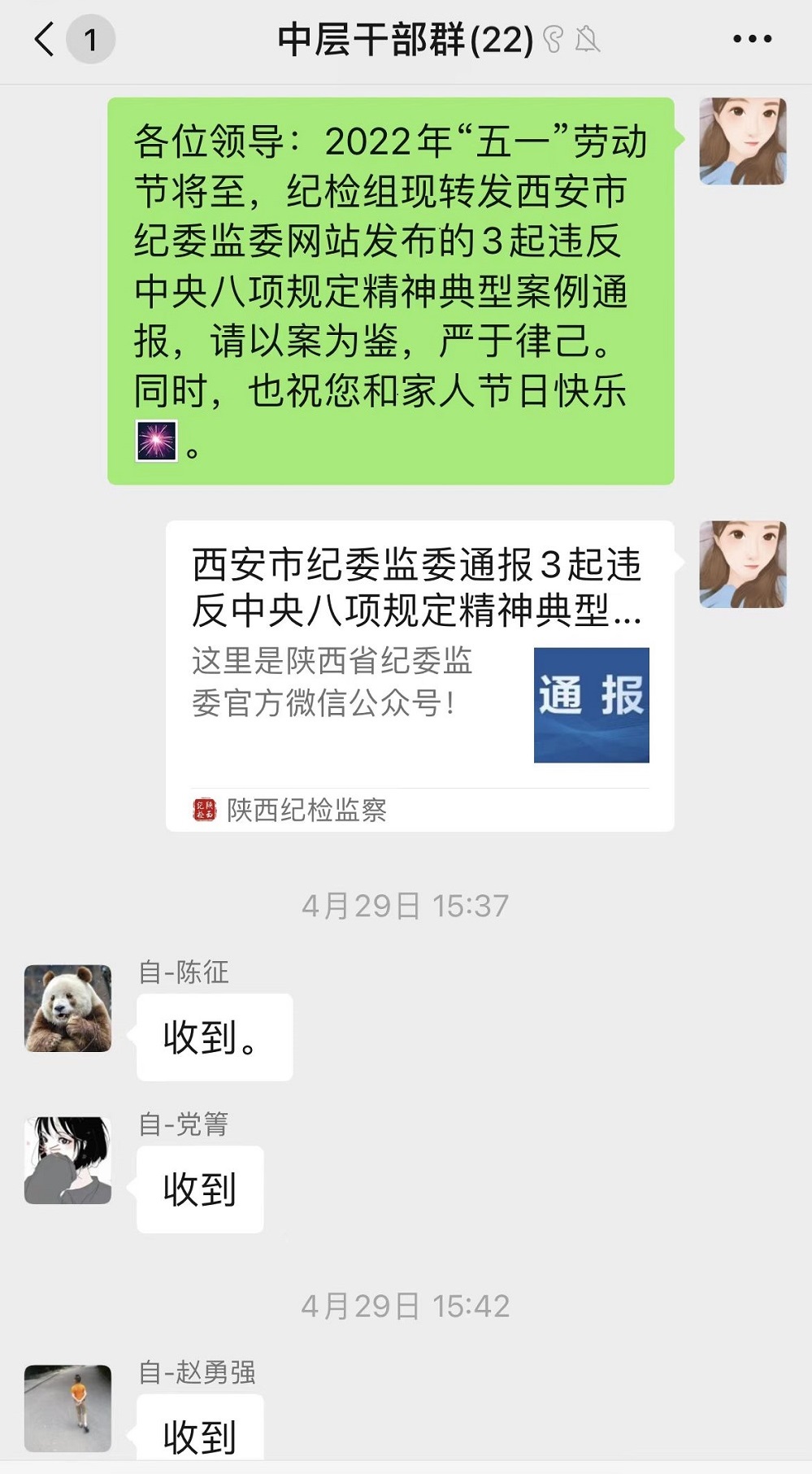 风清气正迎游客