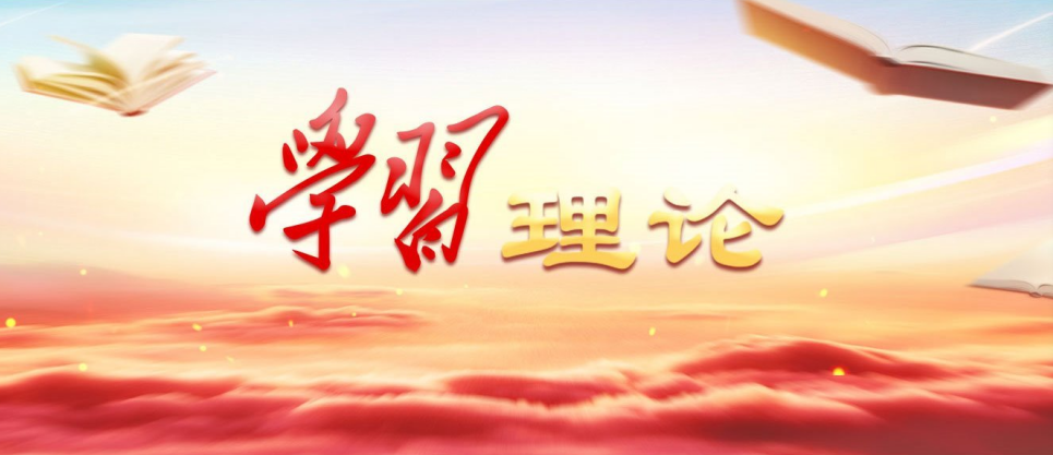 清风正气满乾坤——习近平总书记引领全党锲而不舍贯彻落实中央八项规定精神