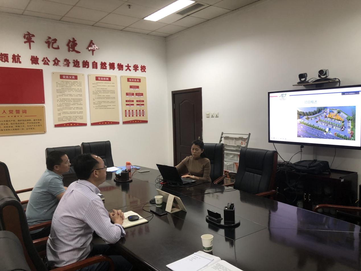 陕西自然博物馆参加2023年省级旅游发展专项资金申报答辩会
