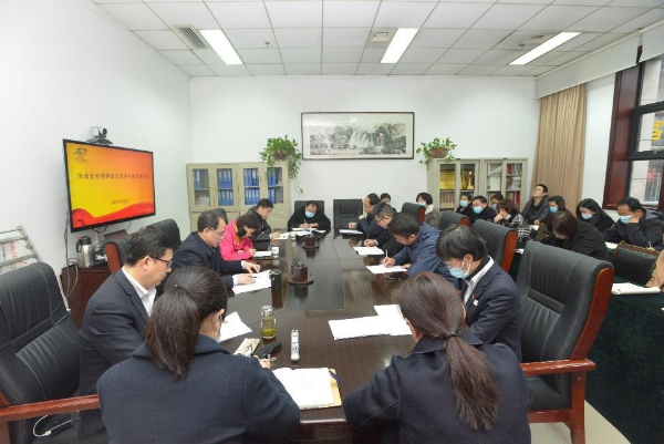 陕西自然博物馆召开党史学习教育动员会
