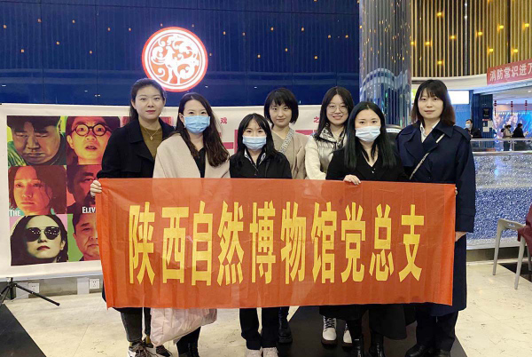 跟着电影学党史