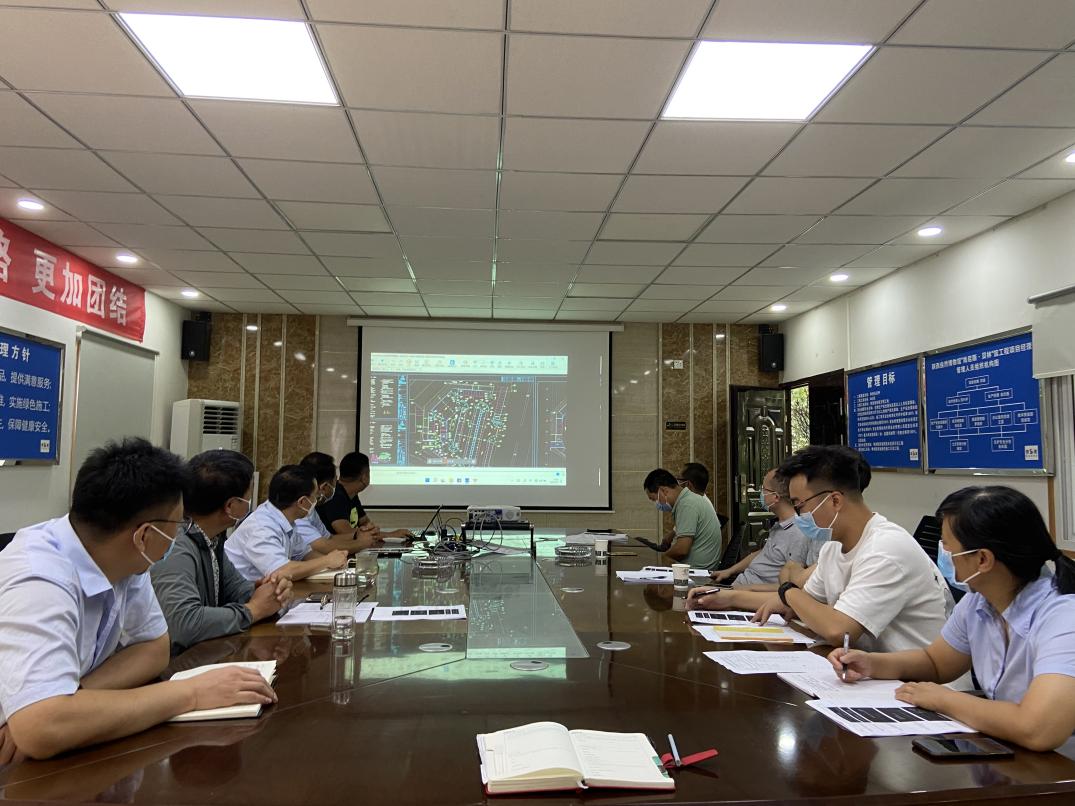 陕西自然博物馆召开生态停车场改造项目施工图纸设计及技术交底会议