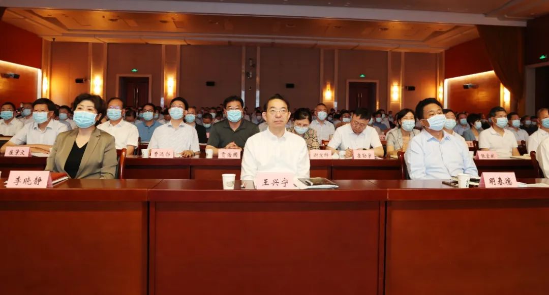 省纪委监委召开纪检监察干部教育整顿警示教育大会