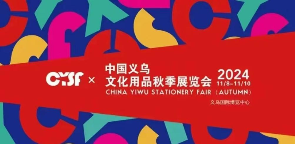 探文创寻灵感，觅合作促发展