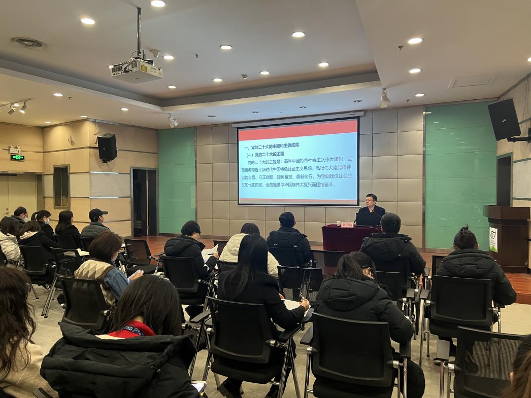 陕西自然博物馆邀请“马院院长宣讲团”开展党的二十大精神专题宣讲