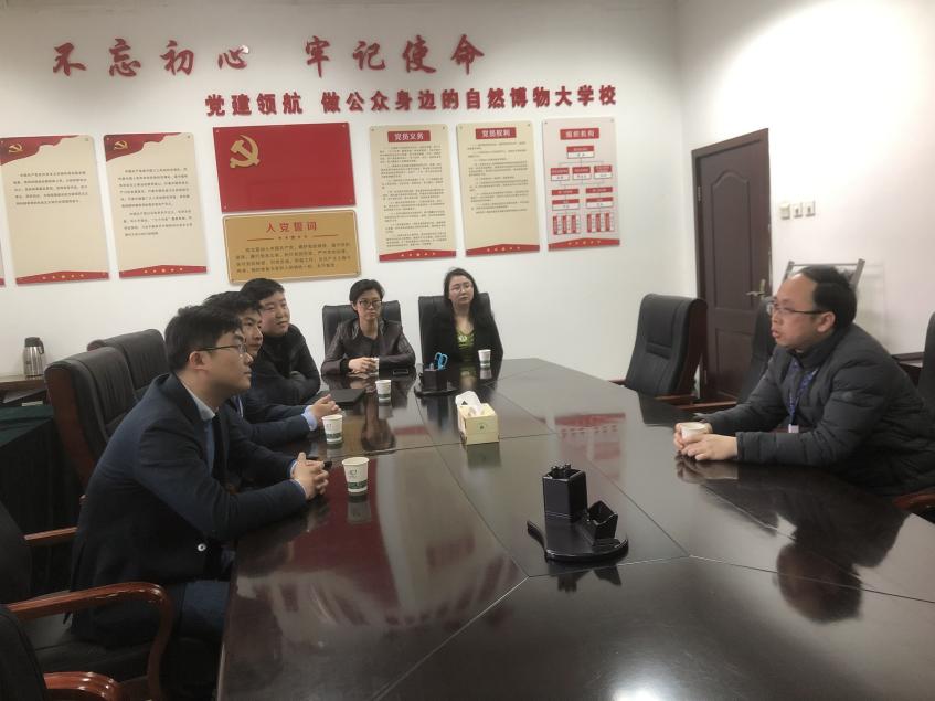 科大讯飞来馆开展数字建设业务交流