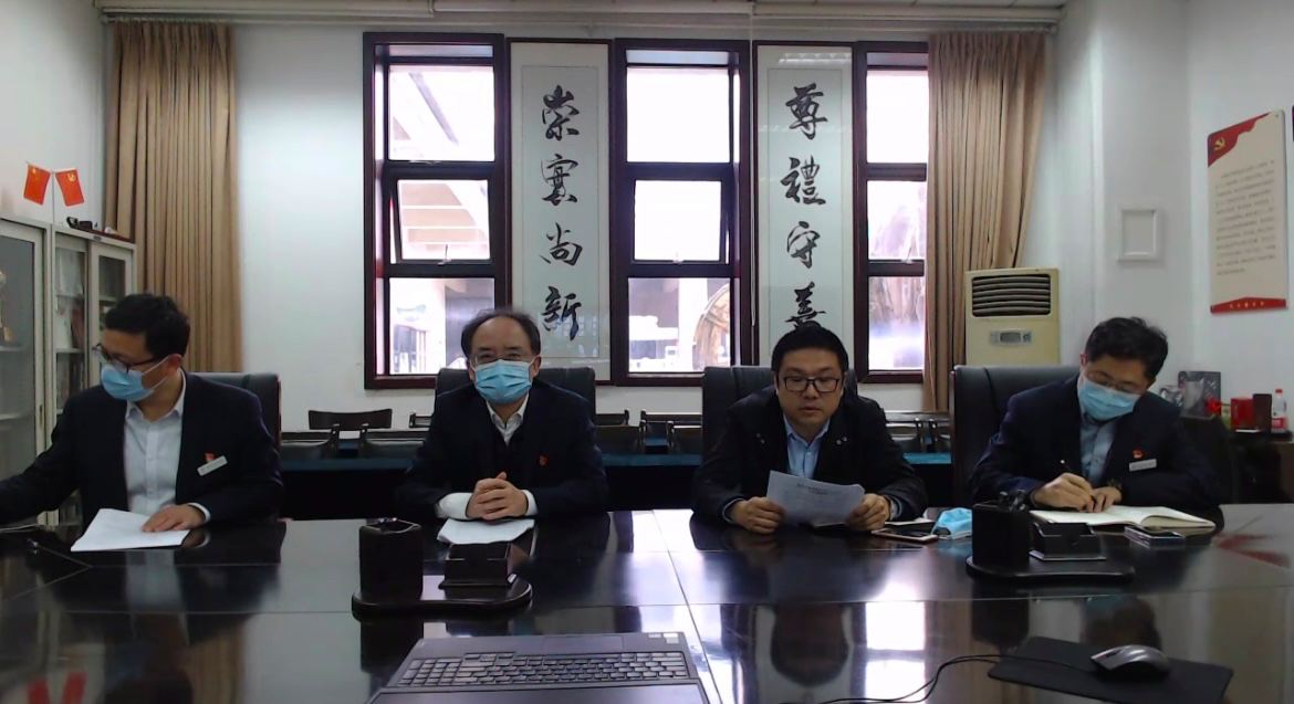陕西自然博物馆召开党史学习教育总结会