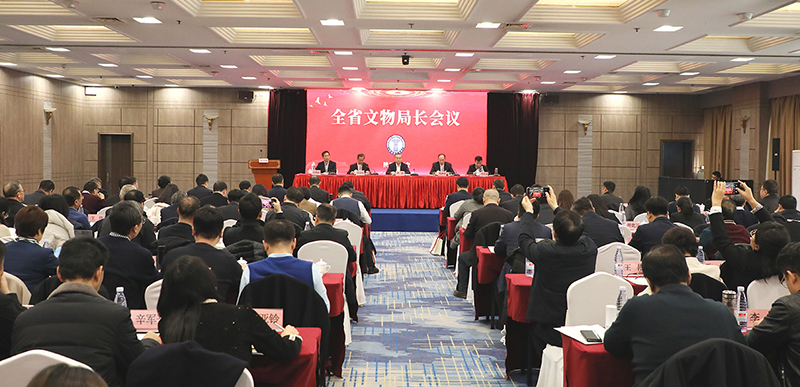 陕西自然博物馆参加全省文物局长会议